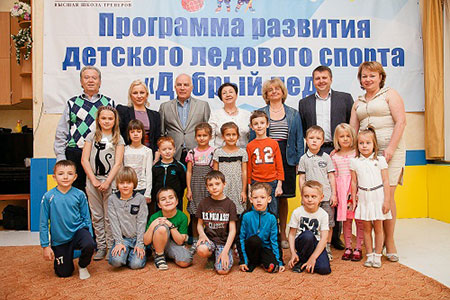 Детский сад с ледовой подготовкой