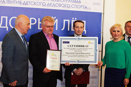 Вручение дипломов слушателям 9 набора ВШТ им. Н.Г. Пучкова