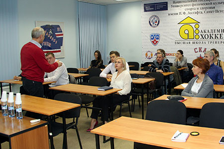 Семинар для родителей дошкольников, занимающихся на синтетическом льду