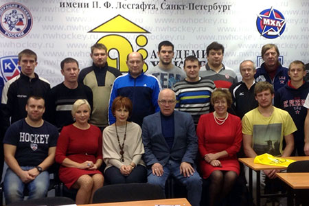 Краткосрочные курсы повышения квалификации