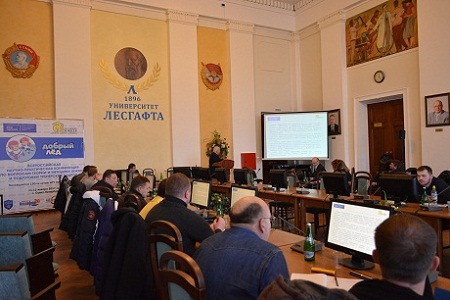 Всероссийская научно-практическая конференция по вопросам теории и методики хоккея и подготовки тренерских кадров