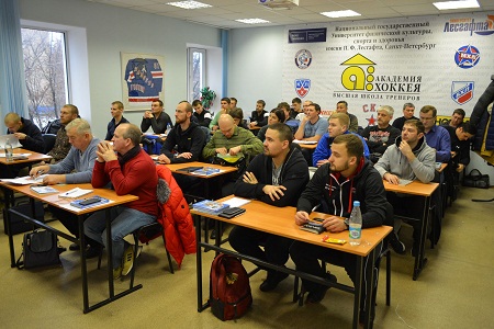 Курсы повышения квалификации 13-18 марта 2017 г.