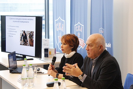 Семинар для родителей воспитанников Академии СКА