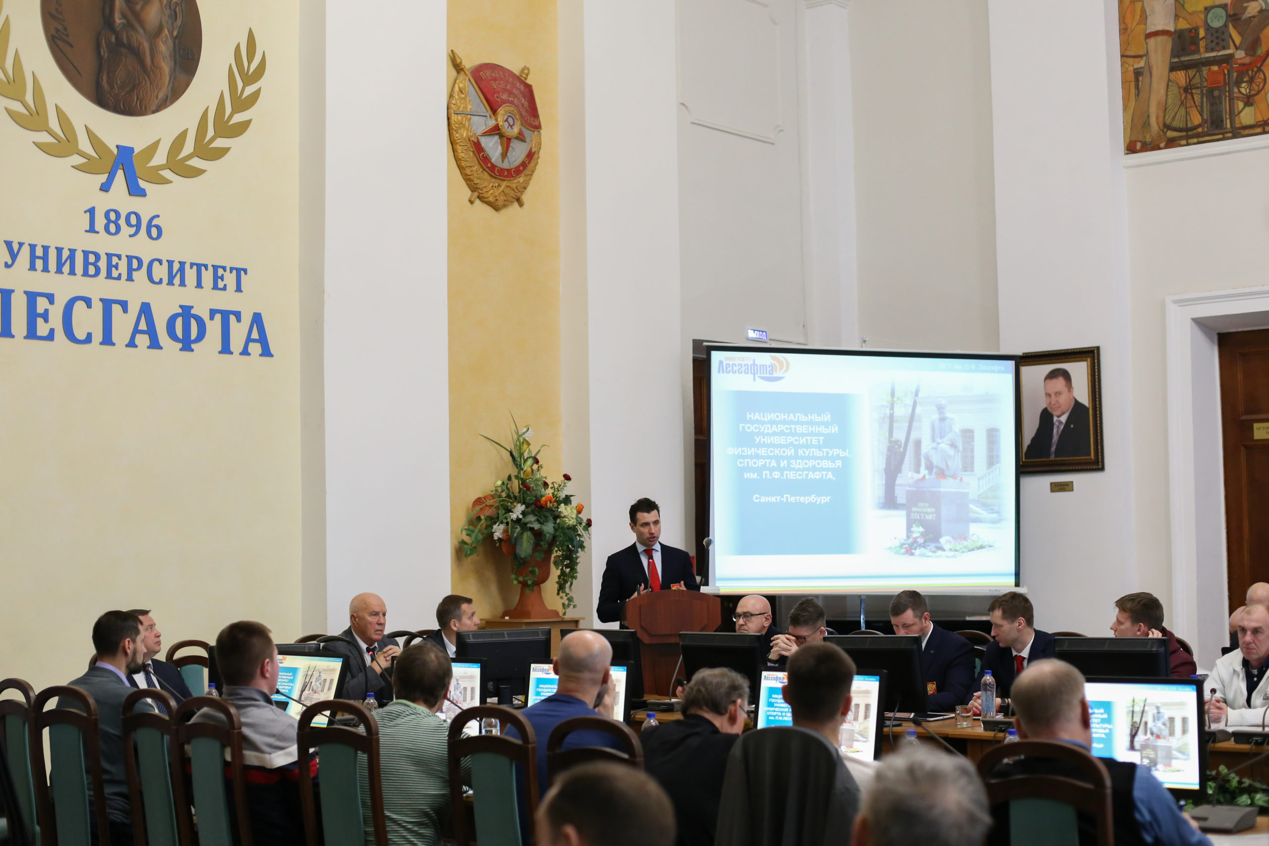 Завершилась 13-я Всероссийская научно-практическая конференция «Хоккей будущего»