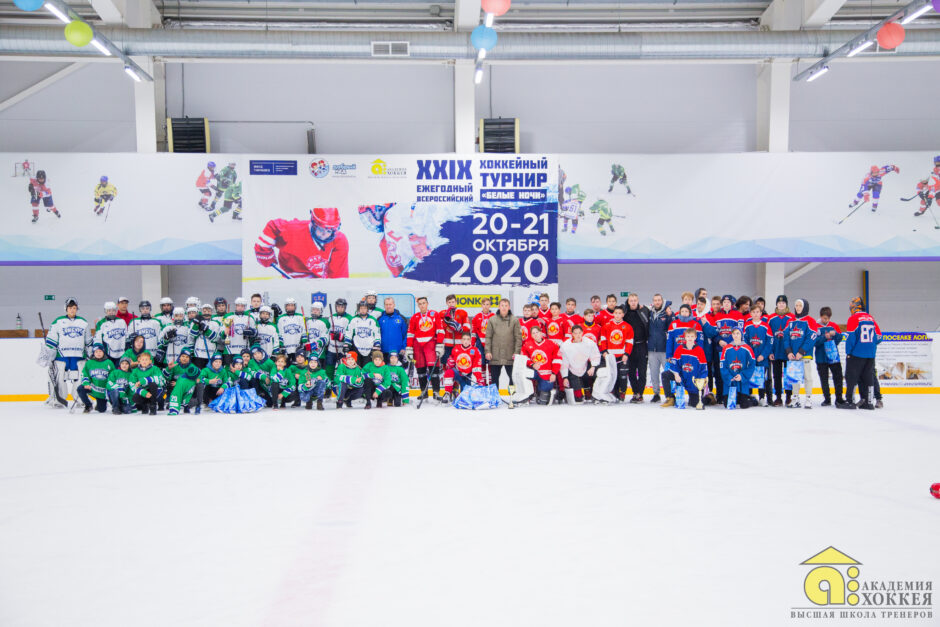 Отчет о турнире "Белые Ночи - 2020"