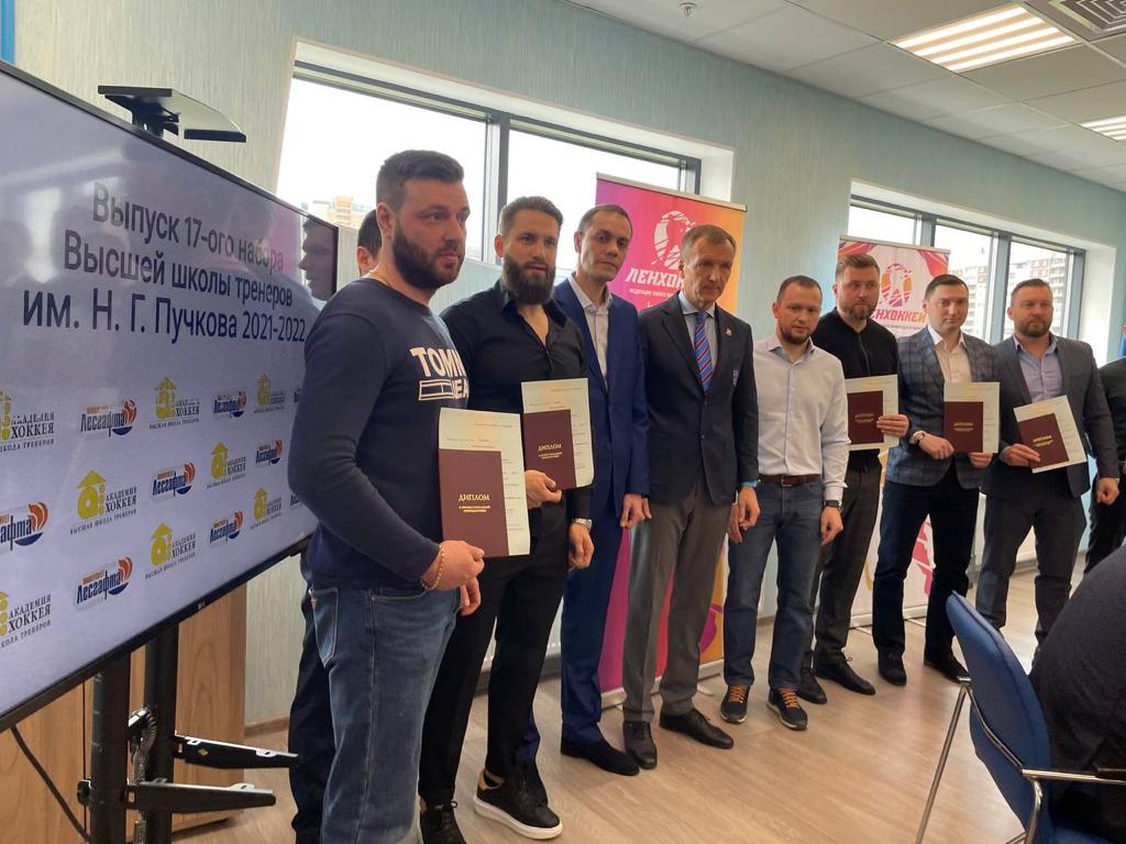 Вручение дипломов выпускникам 17-ого набора ВШТ им. Н.Г.Пучкова.
