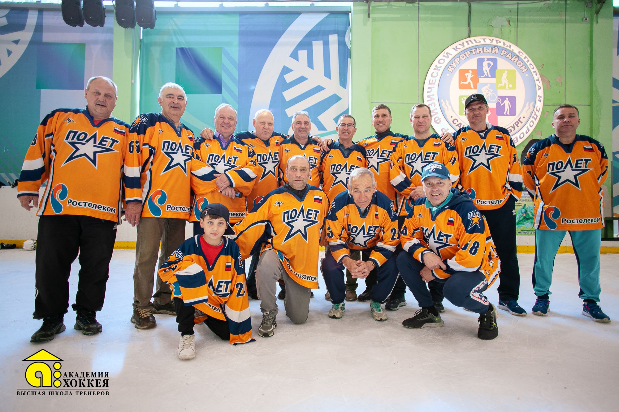 Фото с церемонии награждения дивизиона "Ветераны 50+"