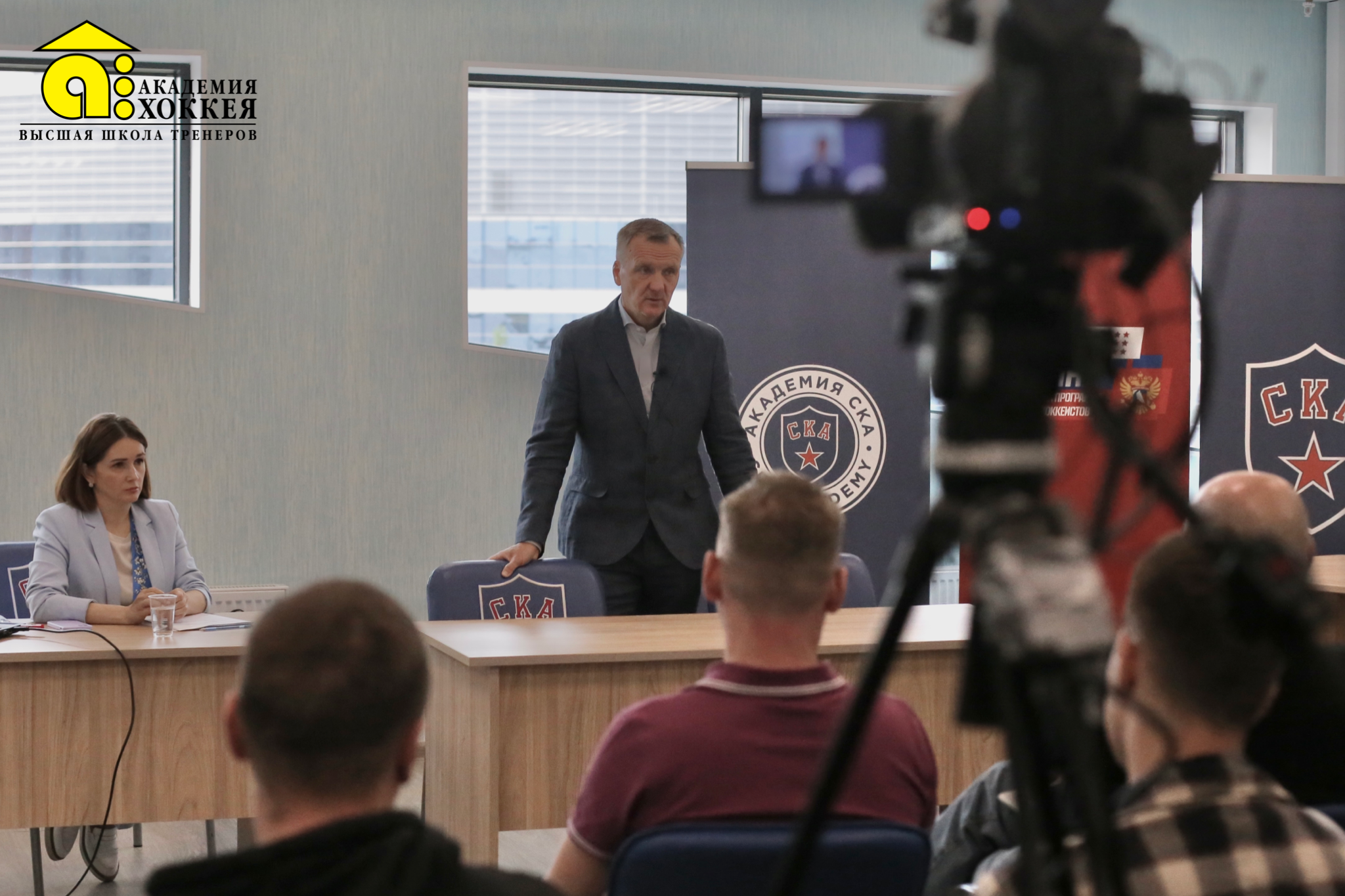Лекции в "Хоккейном городе" СКА